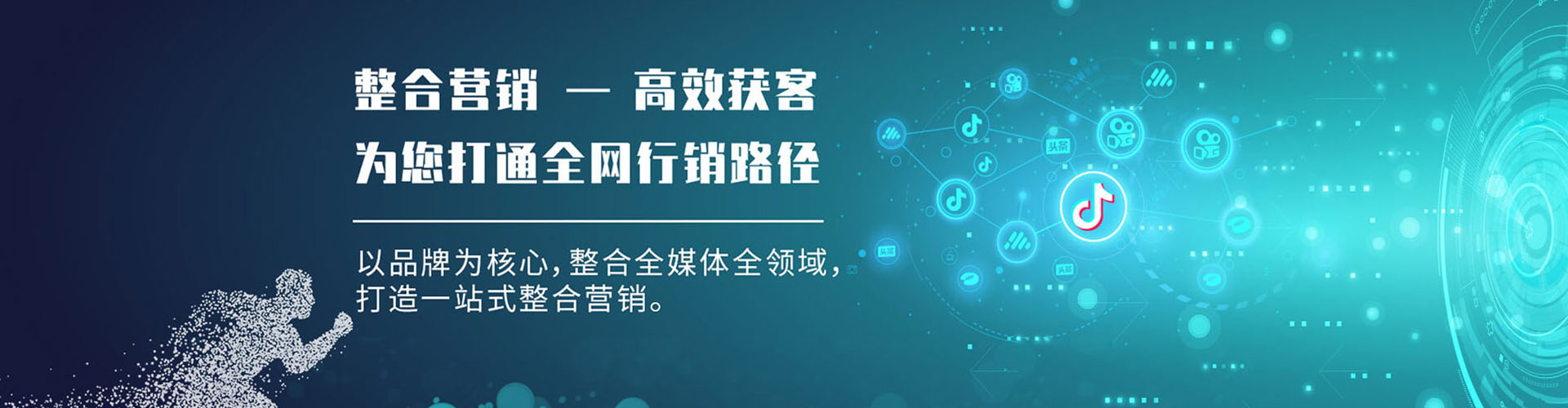 醴陵百度推广开户