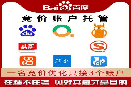 百度推广效果评估与持续优化案例