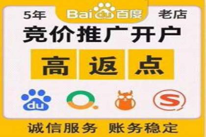 百度推广与社交媒体联动：打造全方位的营销活动
