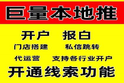百度SEM与竞价排名策略的深度结合案例